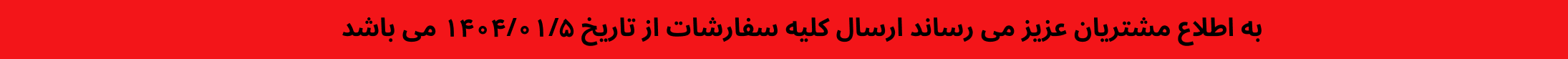 عنوان محتوای سفارشی