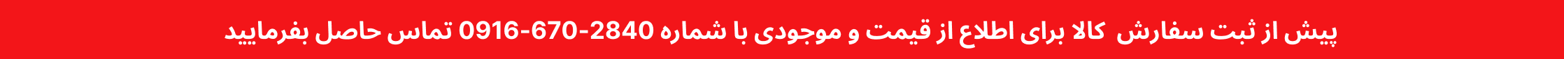 عنوان محتوای سفارشی