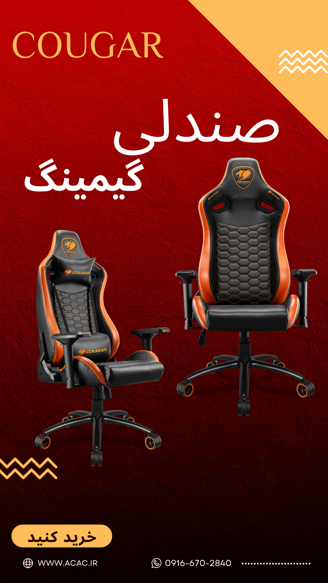 عنوان محتوای سفارشی